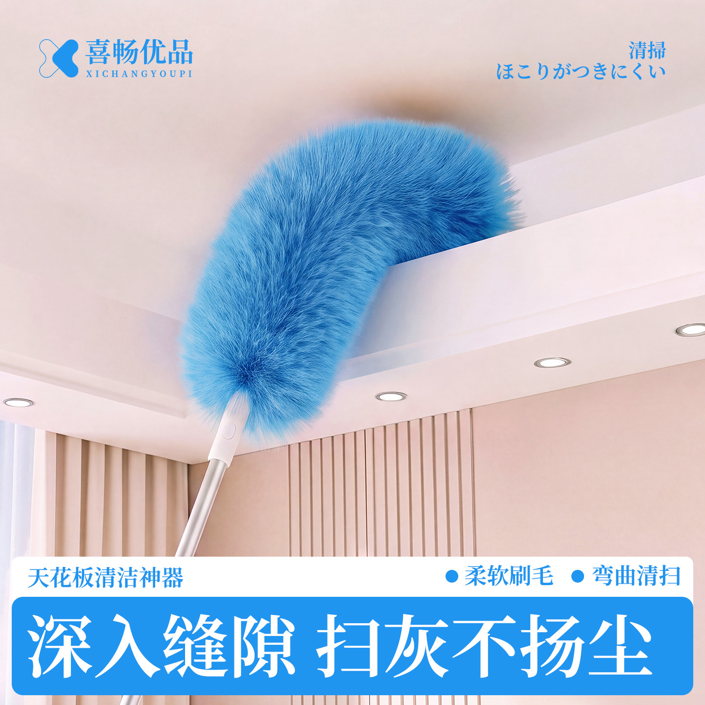 静电除尘掸加长加厚不掉毛除尘掸