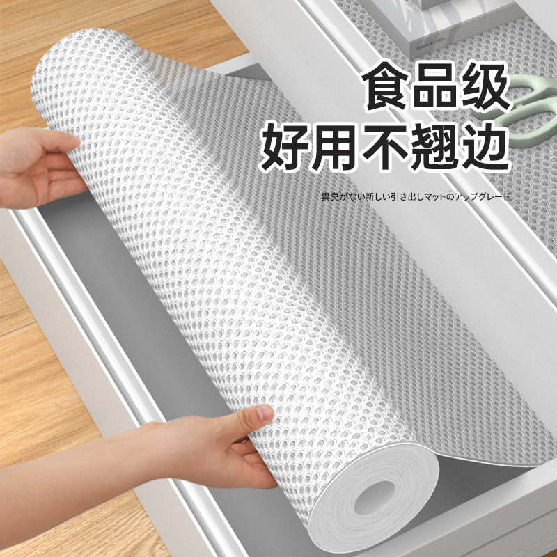 抽屉垫纸橱柜防油防潮防水贴纸厨房柜子防霉防脏衣鞋柜碗柜食品级,居家日用,防潮垫/抽屉垫,淘宝优惠券,粉丝福利购,淘宝优惠卷