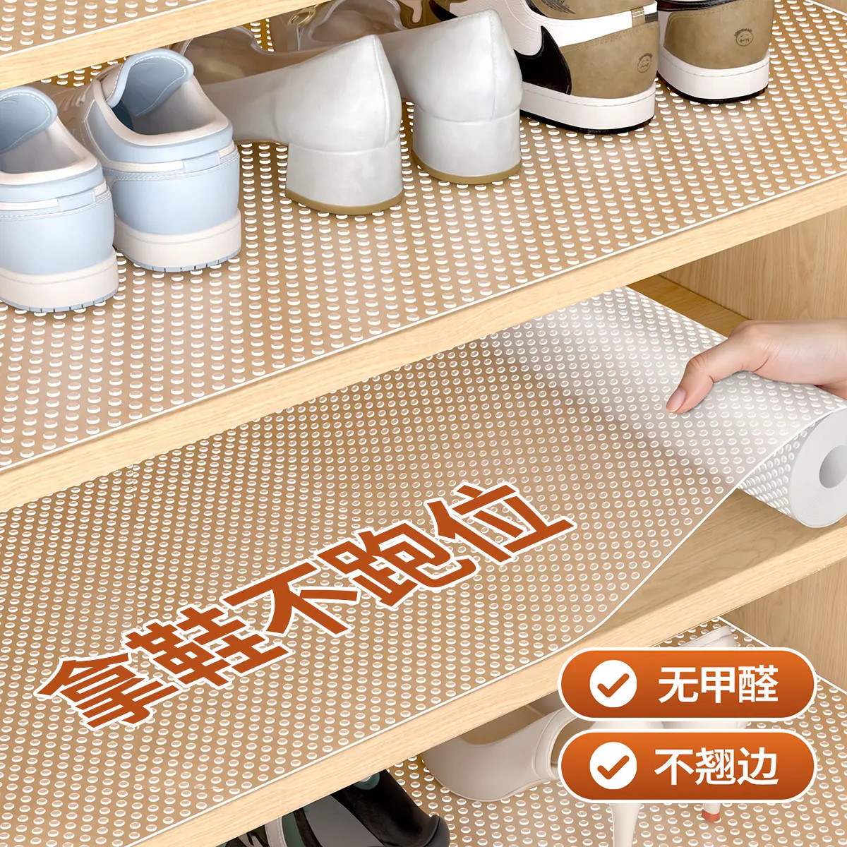 超厚鞋柜防脏垫防霉防潮垫纸