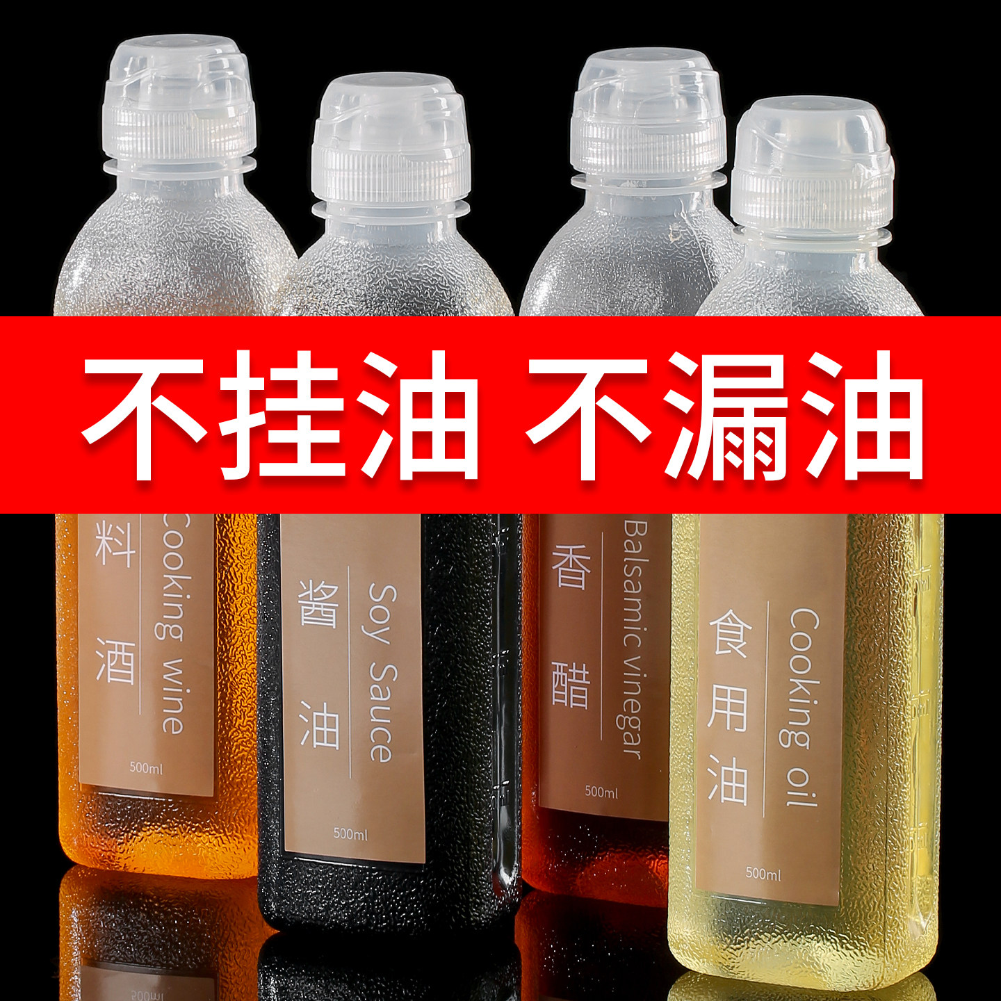 味全尖叫油壶pp5加厚防漏带刻度