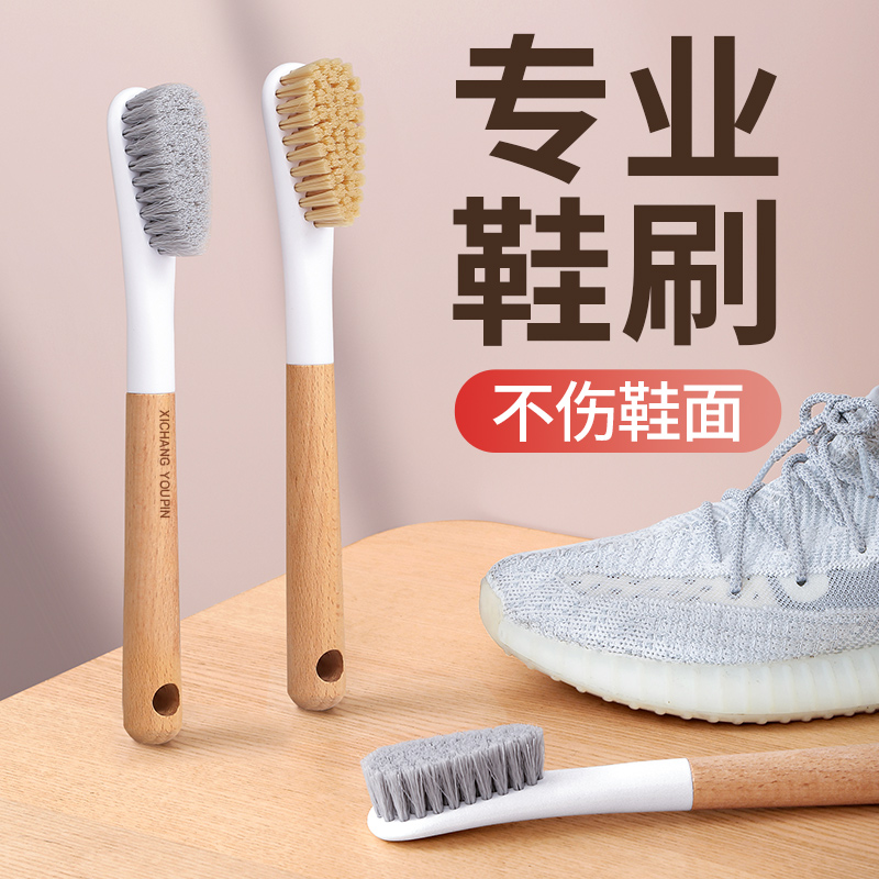 軟毛洗鞋刷子長柄櫸木