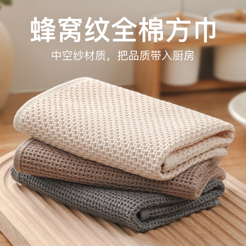 厨房擦手毛巾纯棉吸水挂式速干