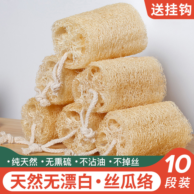 天然丝瓜瓤丝瓜络洗碗不伤锅
