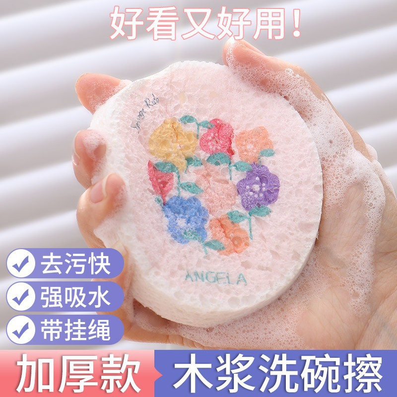 木漿棉海綿擦刷碗神器加大加厚