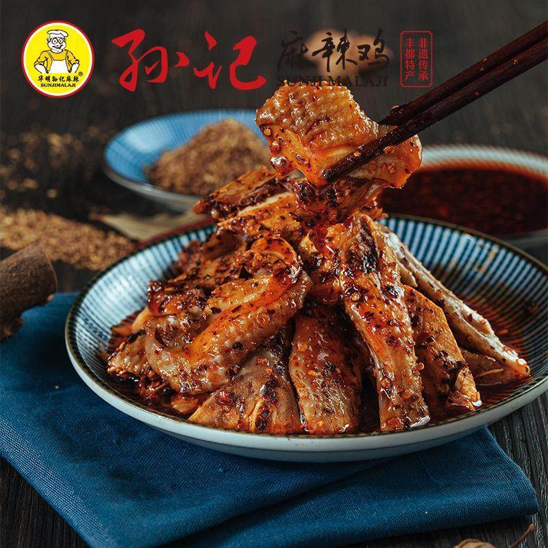 正宗丰都麻辣鸡块孙记麻辣鸡重庆丰都特产土鸡肉熟食冷吃鸡800g