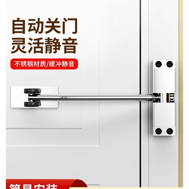 闭门器自动关门回弹简易家用安装静音闭合器装置推拉防撞关门