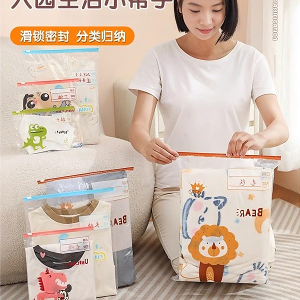 幼儿园收纳袋宝宝入园开学儿童衣服玩具分装袋防水密封袋待产包袋,收纳整理,包包收纳袋,淘宝优惠券,粉丝福利购,淘宝优惠卷