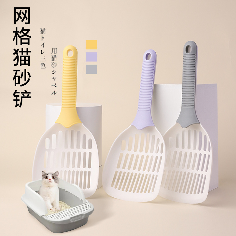 猫砂铲细孔铲屎猫咪猫沙宠物用品豆腐猫砂新款二合一猫屎铲子