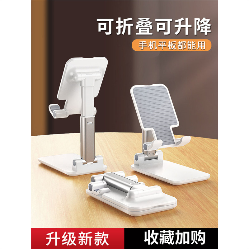 手机支架懒人拍摄桌面专用手机架平板iPad支撑架桌子通用固定