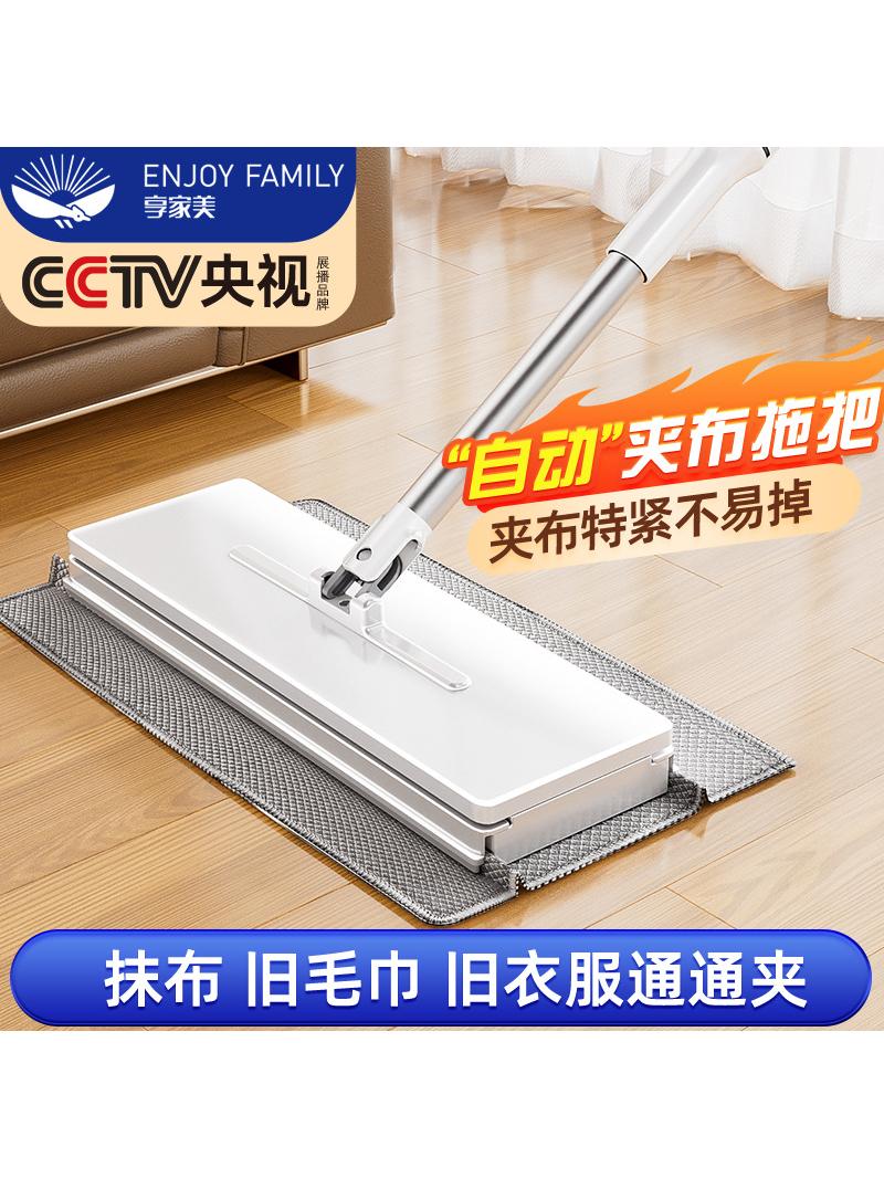 全自动夹布拖把夹抹布毛巾2025新款懒人家用大号洗脸巾免手洗