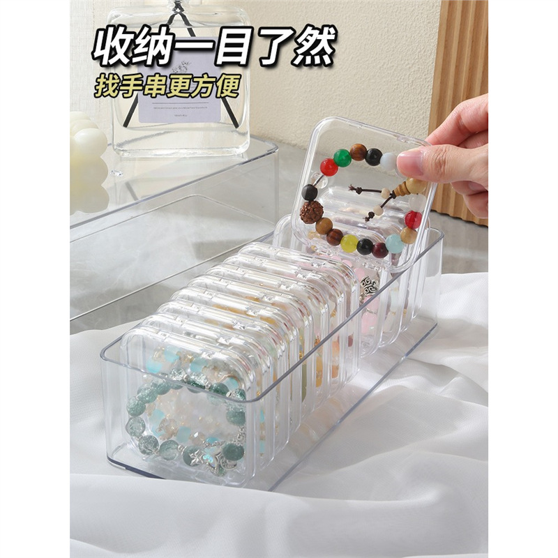 水晶文玩手串手链桌面收纳盒首饰饰品防尘整理盒展示架子大容量