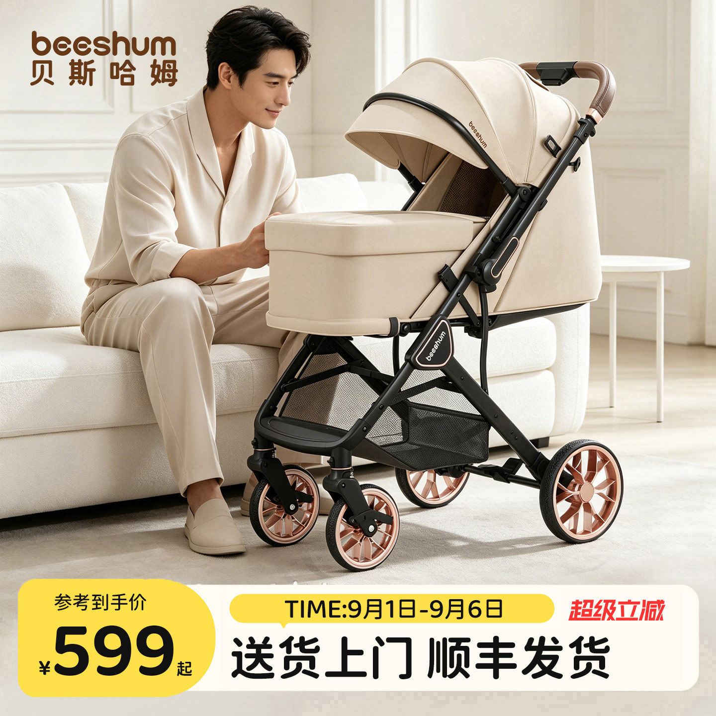 beeshum婴儿车推车可坐可躺0-3岁图片