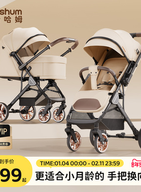 beeshum轻屿婴儿车推车可坐可躺0-3岁新生儿童推车宝宝轻便折叠B7
