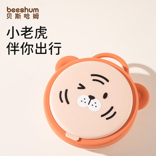 贝斯哈姆外出辅食碗不锈钢新升级