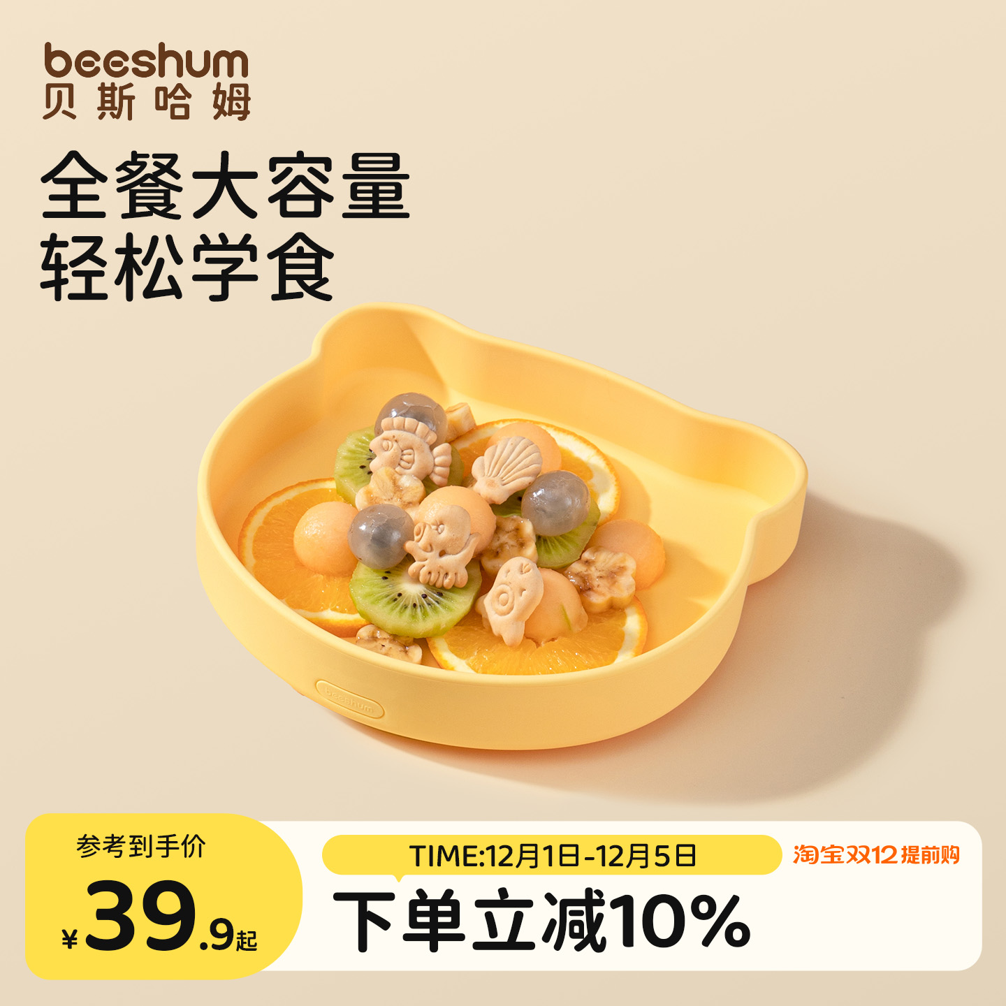 硅胶安全耐高温加厚好端不变形