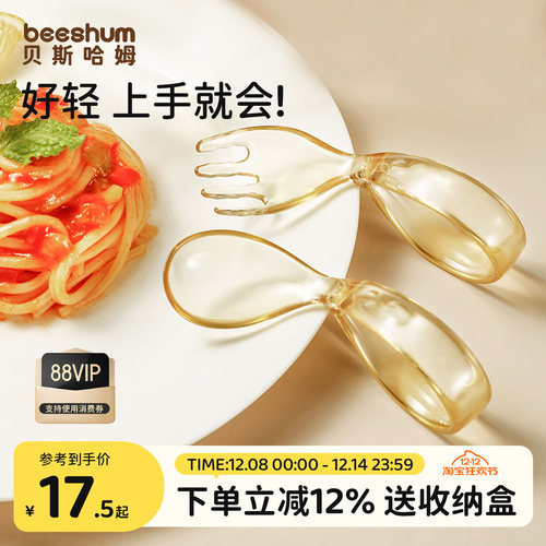 轻盈全ppsu，自主进食上手就会