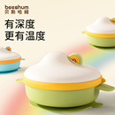 beeshum贝斯哈姆彩虹保温餐盘分格不锈钢宝宝注水辅食碗儿童餐具