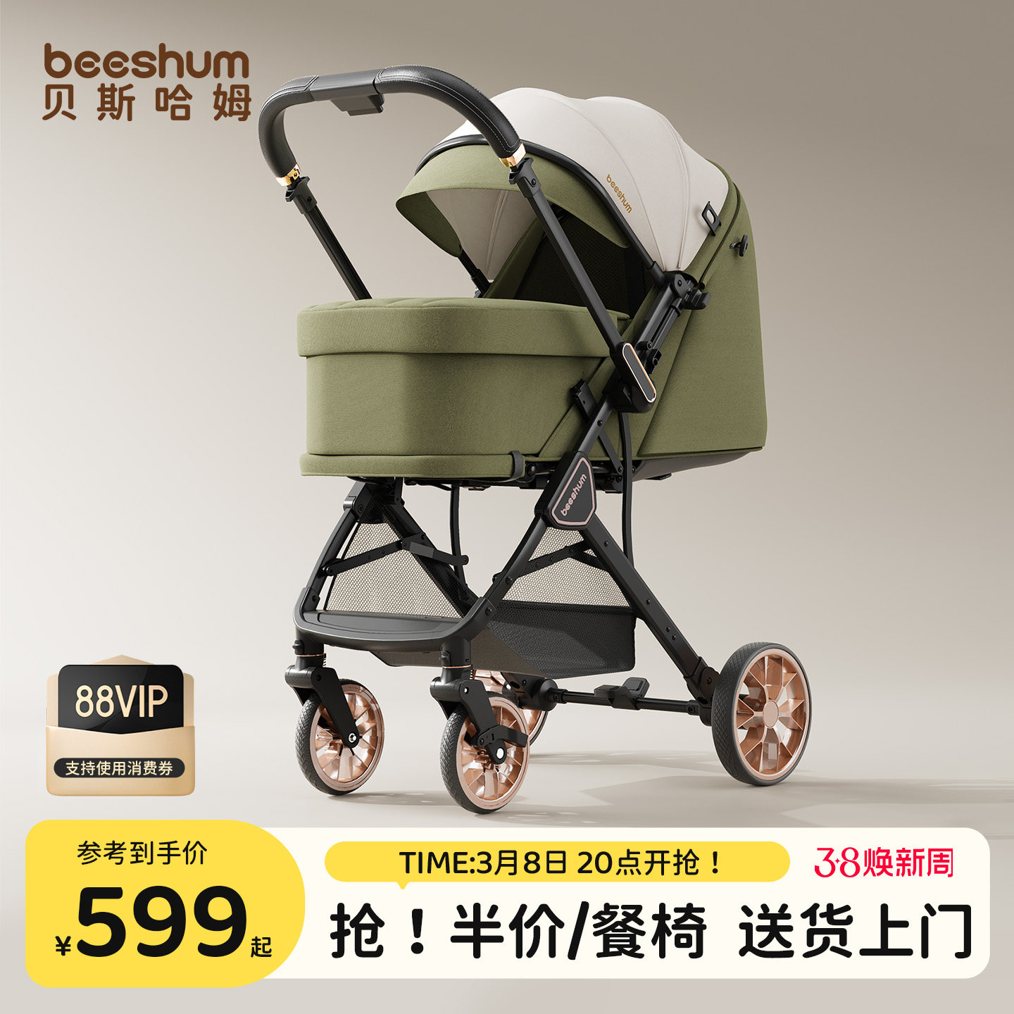 beeshum轻屿婴儿车推车可坐可躺0-3岁宝宝推车儿童推车轻便折叠B7