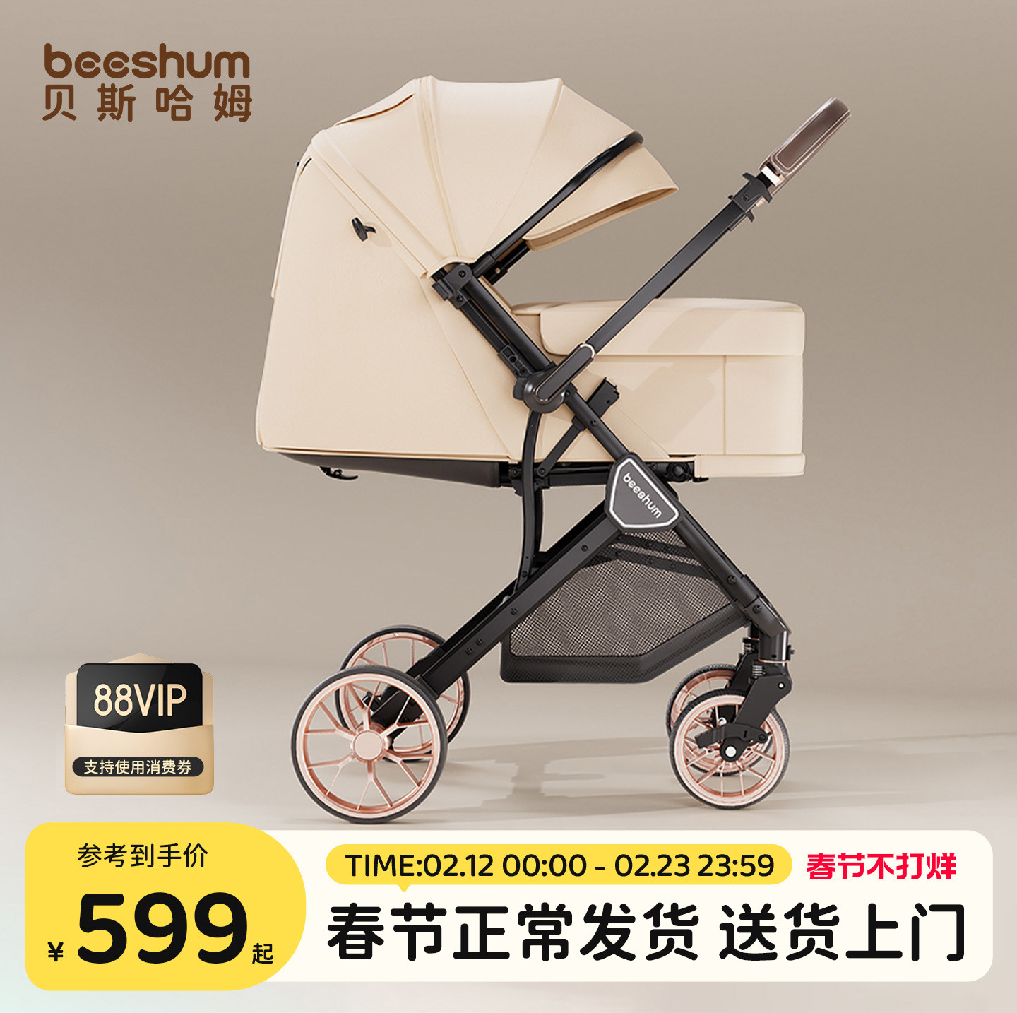 beeshum轻屿新生婴儿车推车可坐可躺0-3岁儿童推车宝宝轻便折叠B7