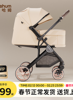 beeshum轻屿新生婴儿车推车可坐可躺0-3岁儿童推车宝宝轻便折叠B7