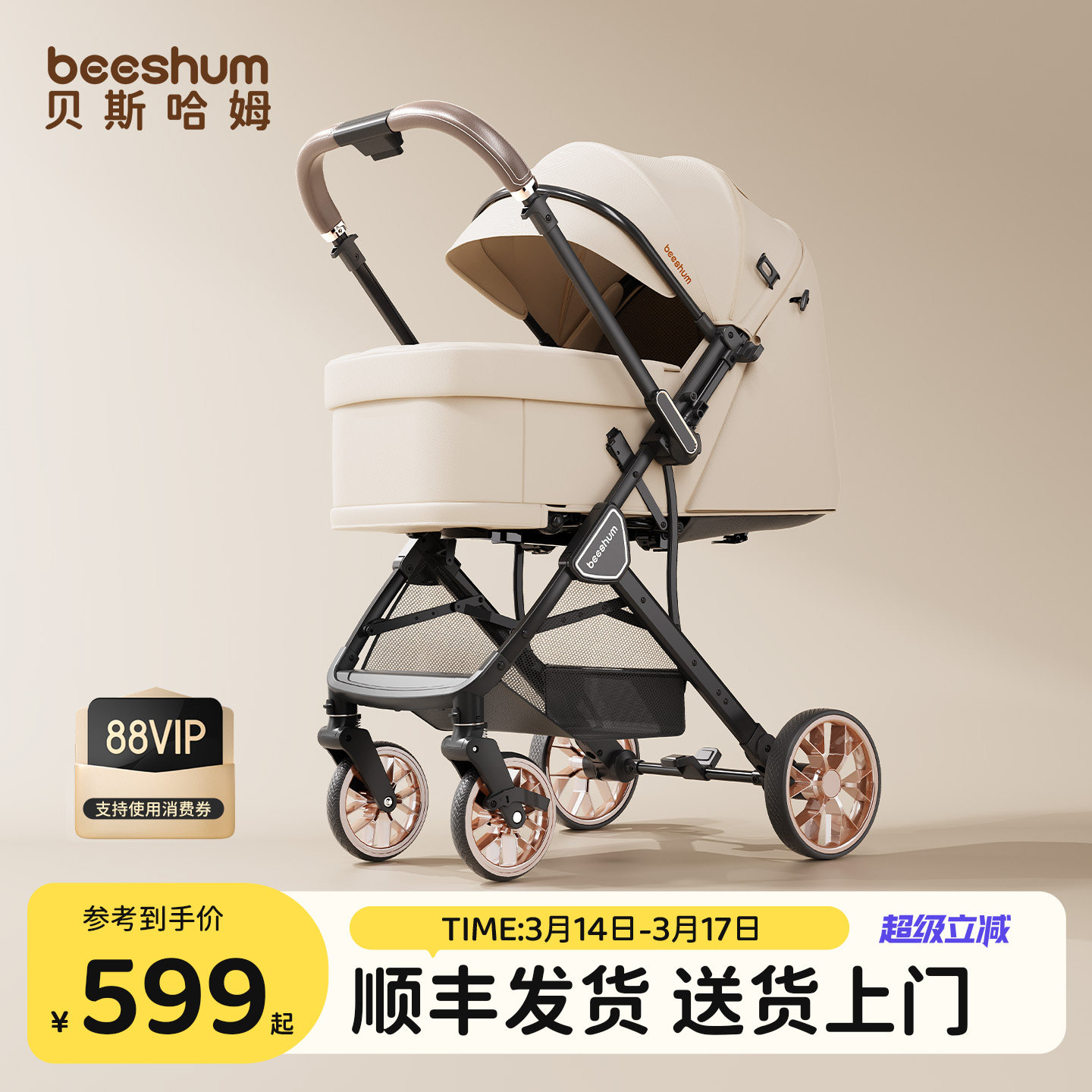 beeshum轻屿新生婴儿车推车可坐可躺0-3岁宝宝轻便折叠儿童推车B7