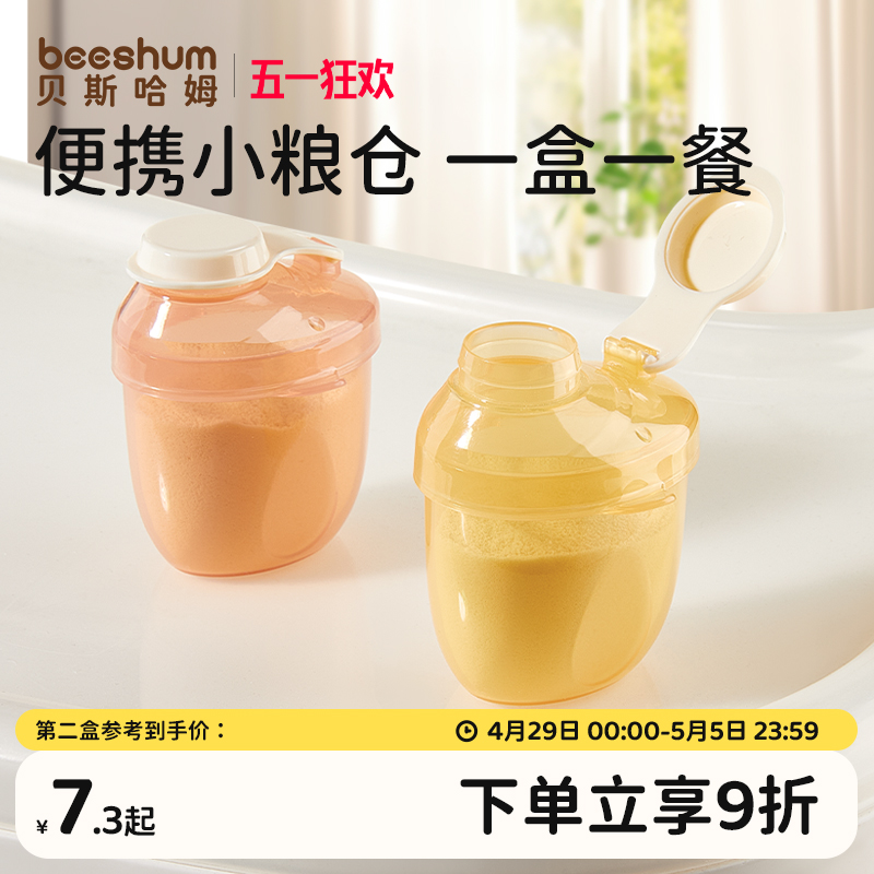 beeshum̷۷װбЯװʽһһСӤƿʵ14.22Ԫ