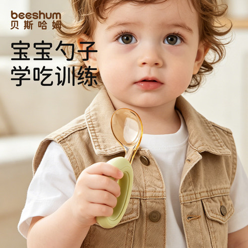 宝宝硅胶软柄ppsu学食勺