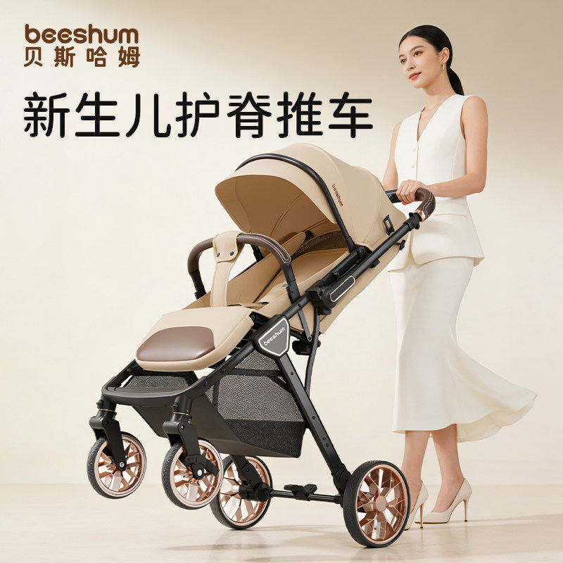 Beeshun轻屿B7新生儿护脊推车0到3岁可坐可躺高景观便携宝宝推车