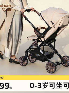 beeshum轻屿婴儿车推车可坐可躺0到3岁儿童推车一键收车轻便折叠
