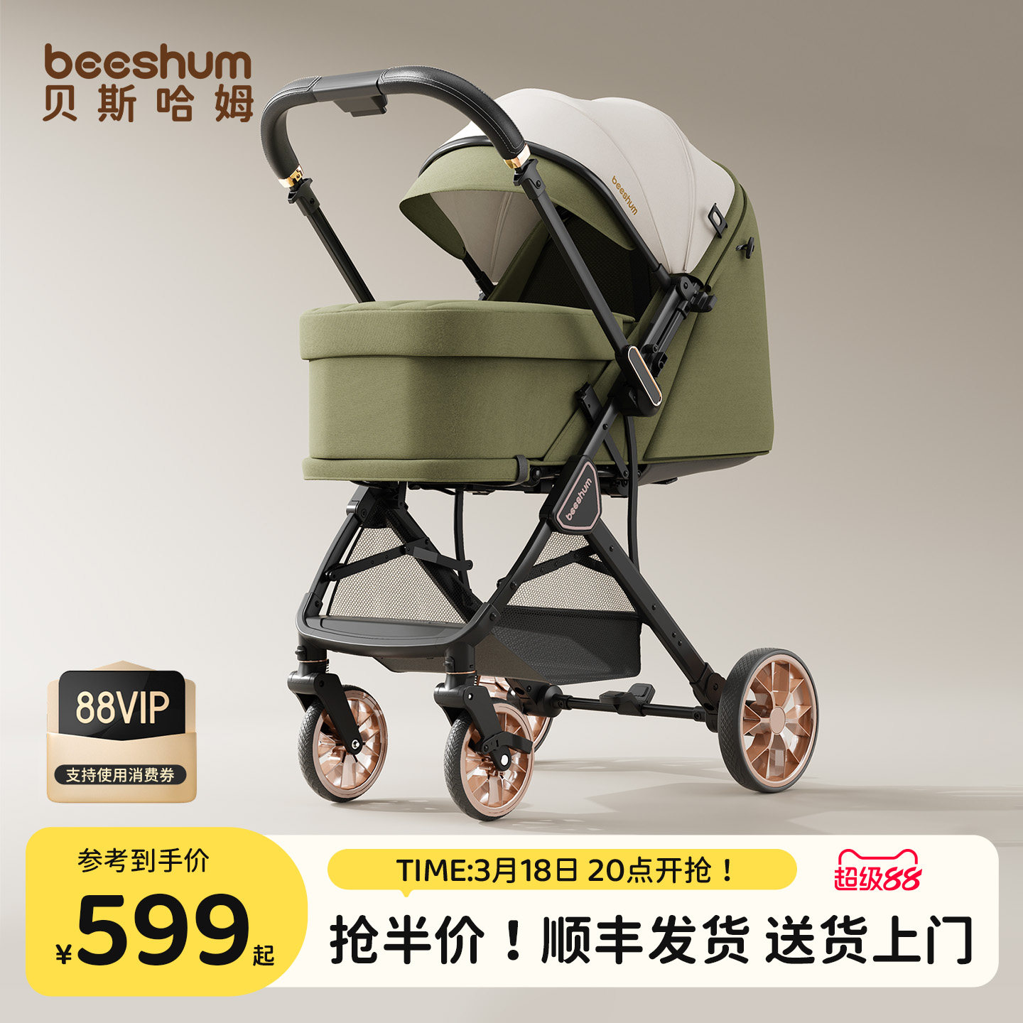 beeshum轻屿婴儿车推车可坐可躺0-3岁宝宝推车儿童推车轻便折叠B7