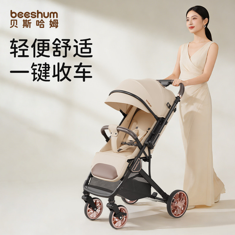 beeshum儿童推车婴儿车推车可坐可躺0-3岁儿童推车遛娃神器伞车B7