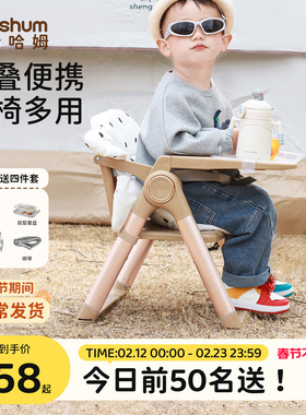 beeshum便携式宝宝餐椅可折叠吃饭餐椅婴儿学坐椅外出儿童露营椅