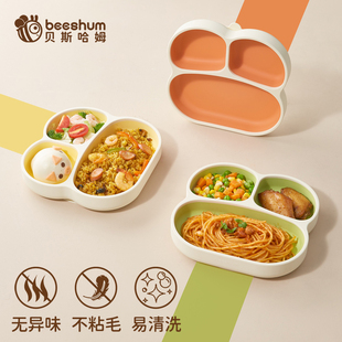 beeshum兔飞飞宝宝餐盘婴儿吸盘自主进食辅食分格儿童餐具套装
