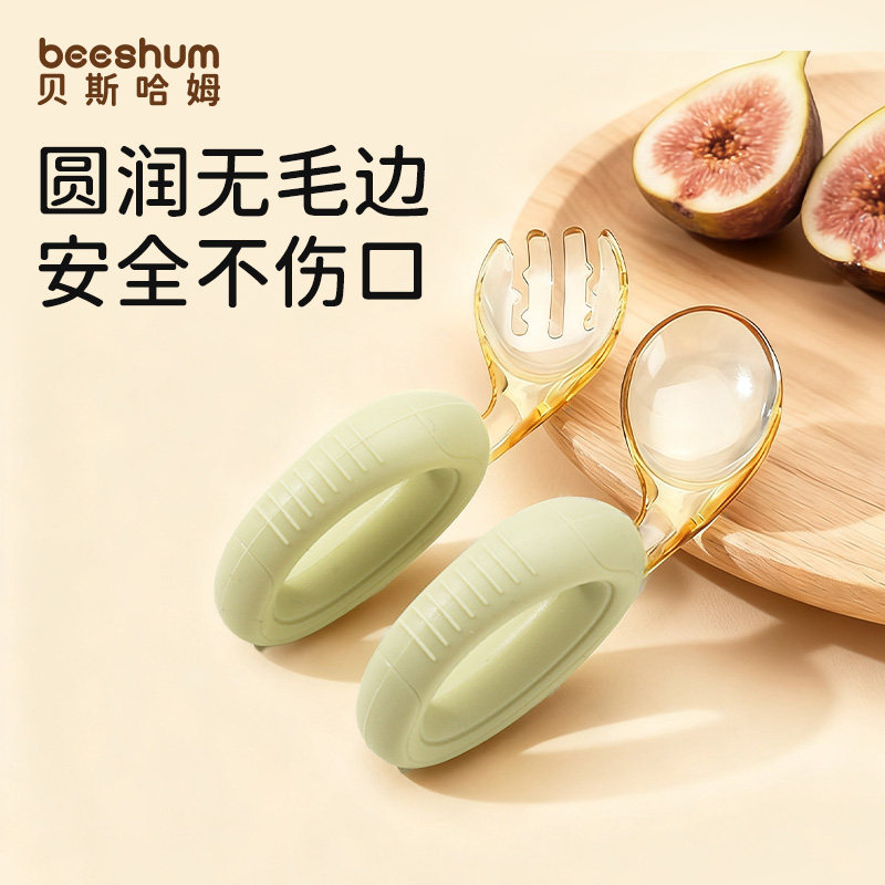 beeshum宝宝辅食ppsu弯头软叉勺图片