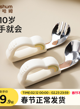 beeshum勺子婴儿学吃饭训练宝宝自主进食儿童辅食勺子不锈钢短柄