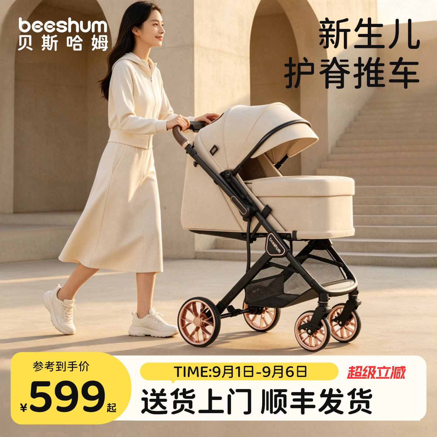 beeshum婴儿车推车可坐可躺0-3岁图片