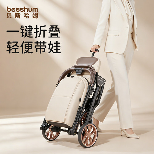 Beeshum轻屿B7可坐可躺拍0到3岁