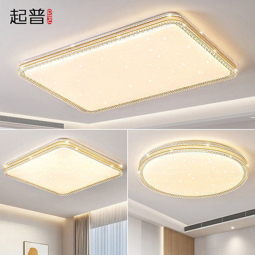 2026年新款客厅主灯 LED吸顶灯长方形现代简约房间卧室灯创意灯具