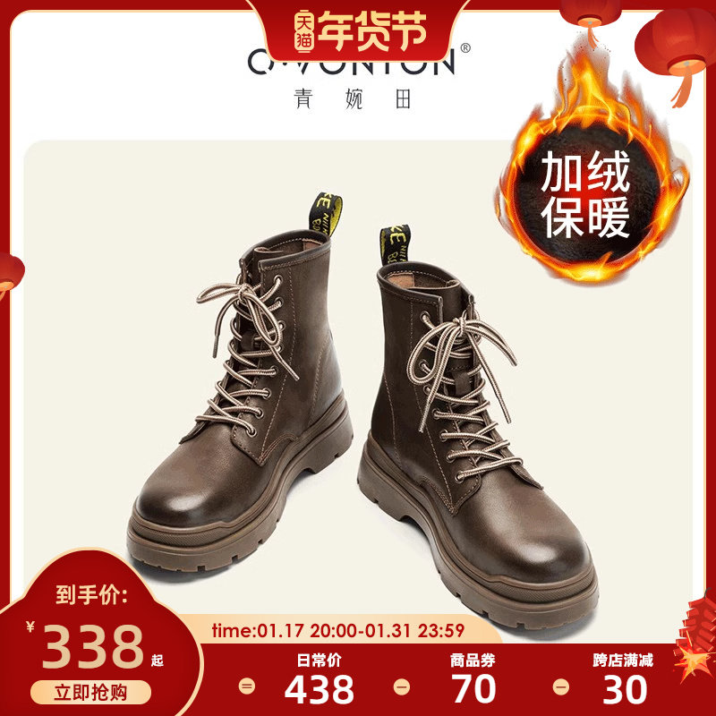 青婉田复古真皮厚底马丁靴女秋冬英伦风机车靴小个子加绒保暖短靴