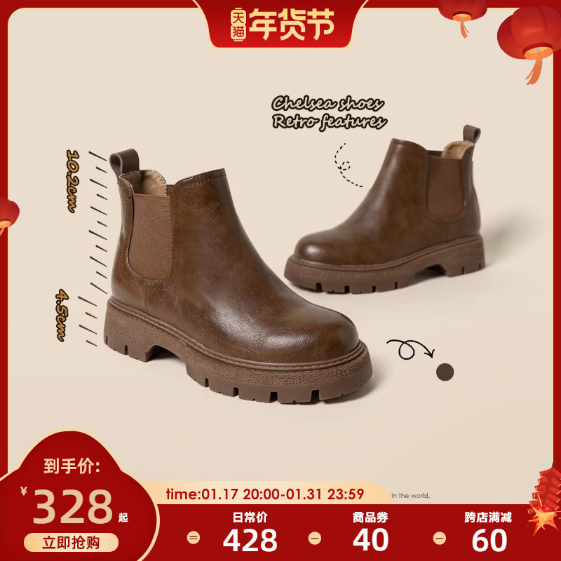 青婉田厚底切尔西靴女短筒烟筒靴英伦风2022新款秋冬复古马丁短靴