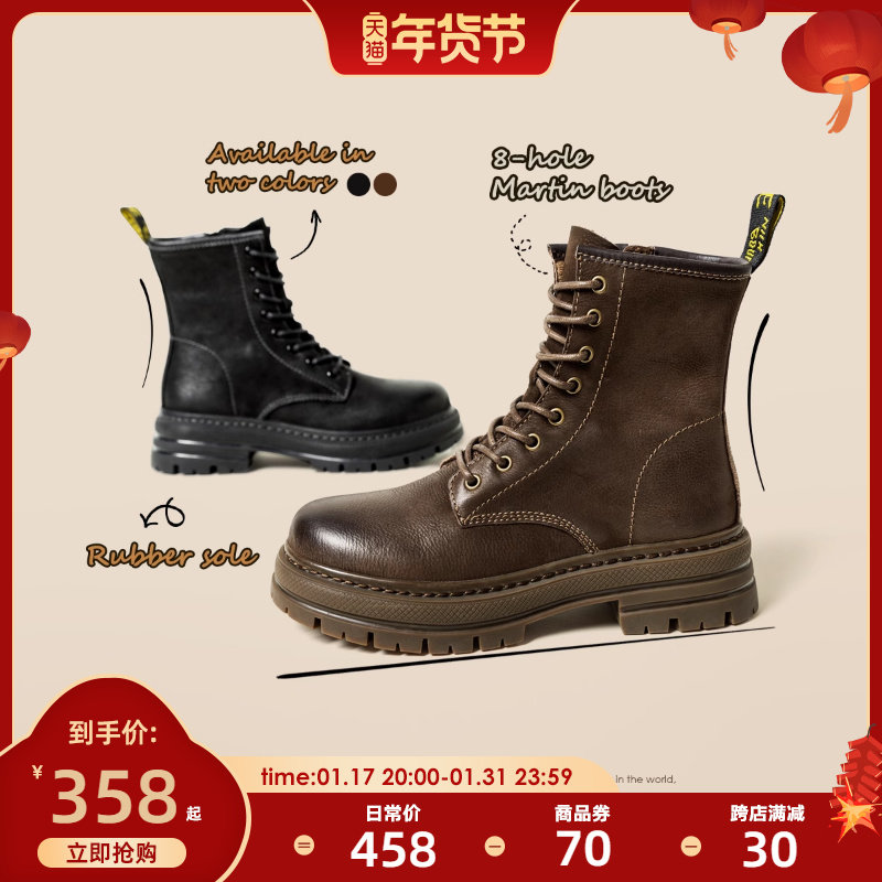 青婉田真皮厚底马丁靴女2023新款秋冬季机车靴棕色美拉德加绒短靴