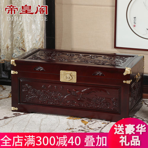 百年好合雕花储物收纳婚嫁衣箱