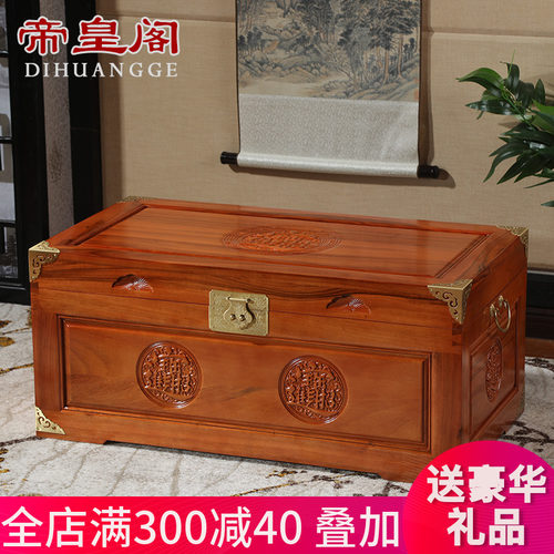 香樟木箱子招财进宝收纳衣箱