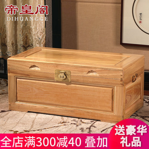 整板全实木带锁婚嫁箱