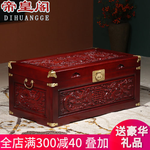 香樟木仿古字画婚嫁箱