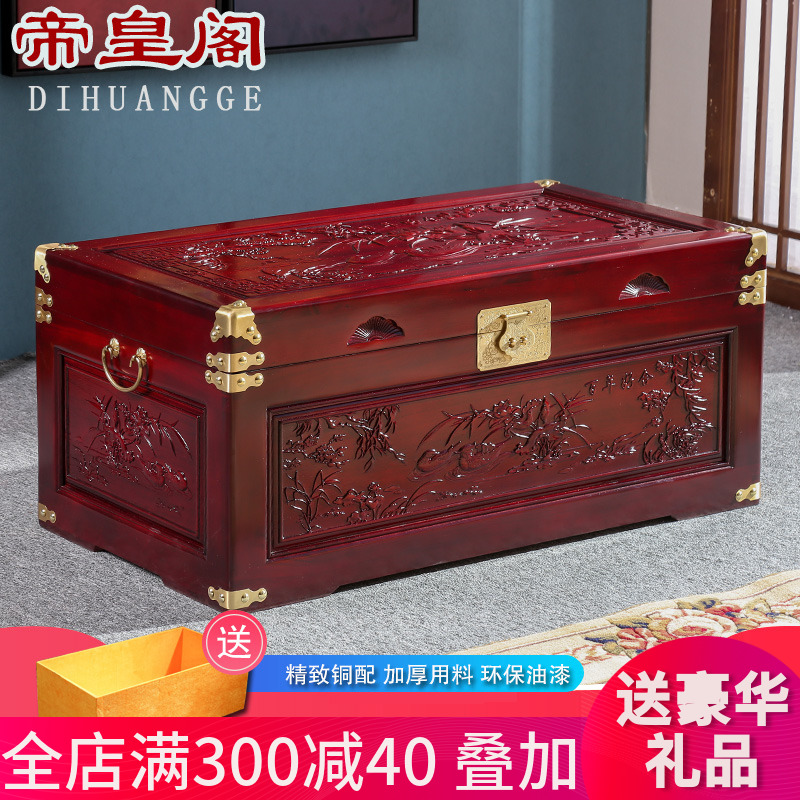 复古子实木陪结婚收纳字画衣箱