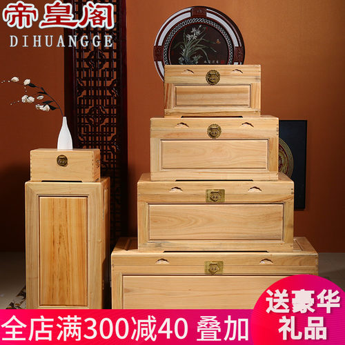 整板独板樟木箱子带锁婚嫁箱