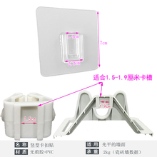 免打孔贴片无痕粘拖把架贴片强力粘胶壁挂卡扣置物架备用贴固定器