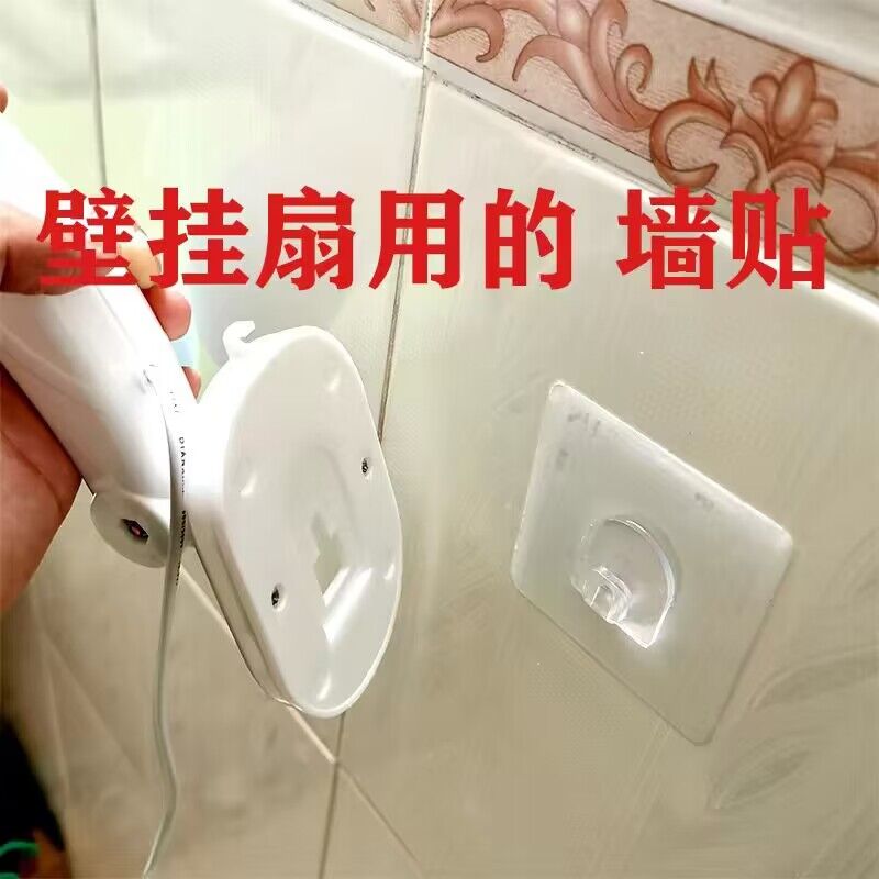 风扇挂墙壁挂壁风电扇小型学生宿舍床头床上免打孔壁扇家用无痕贴