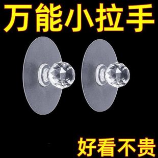 柜门拉手免打孔自粘圆形吸盘衣柜粘贴式拉手浴室门把手自粘拉手贴